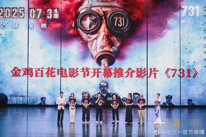央视力挺《731》定档！院线贴片曝光，知情人称影片没问题可放心