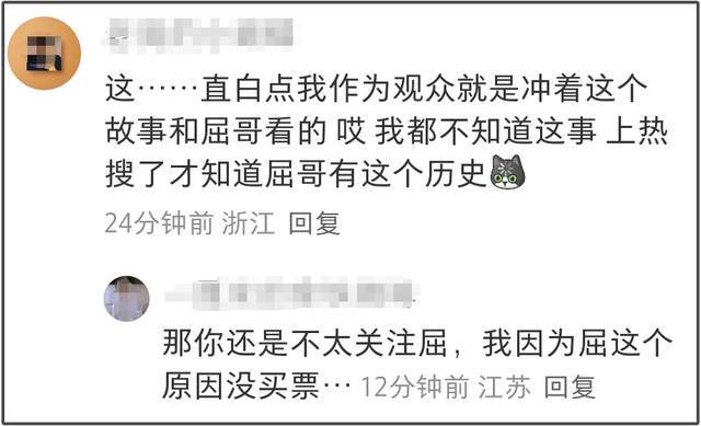 导演赖声川遭观众质问后续：屈中恒被换角，对涉毒艺人零容忍！