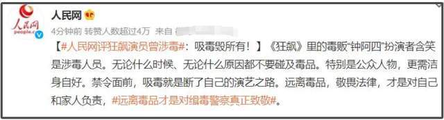 导演赖声川遭观众质问后续：屈中恒被换角，对涉毒艺人零容忍！
