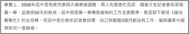 导演赖声川遭观众质问后续：屈中恒被换角，对涉毒艺人零容忍！