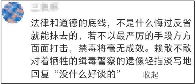 导演赖声川遭观众质问后续：屈中恒被换角，对涉毒艺人零容忍！