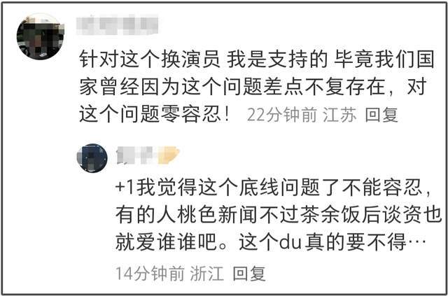 导演赖声川遭观众质问后续：屈中恒被换角，对涉毒艺人零容忍！