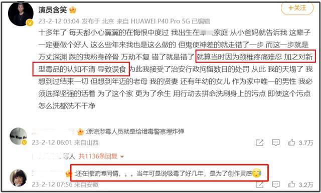 导演赖声川遭观众质问后续：屈中恒被换角，对涉毒艺人零容忍！