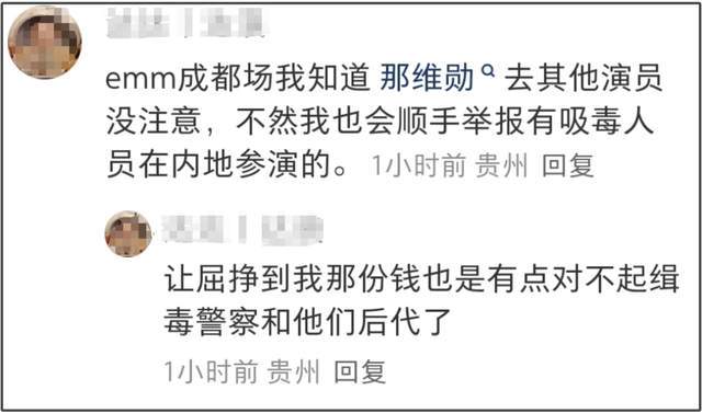 导演赖声川遭观众质问后续：屈中恒被换角，对涉毒艺人零容忍！