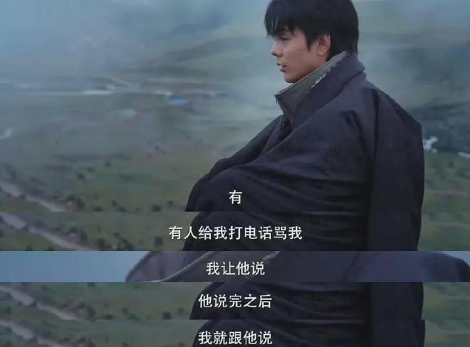 丁真自曝曾遭圈内人歧视，被嘲身上有异味，直言自己像讨饭的
