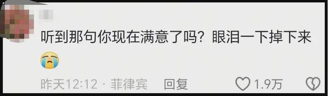 丁真自曝曾遭圈内人歧视，被嘲身上有异味，直言自己像讨饭的