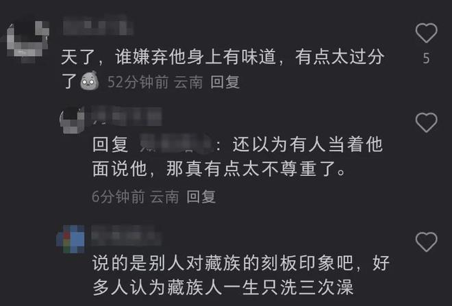 丁真自曝曾遭圈内人歧视，被嘲身上有异味，直言自己像讨饭的