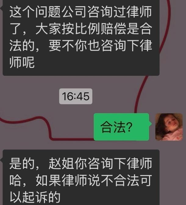 剖析赵露思解约风波：存货耗尽，还要与公司僵持 4 年，如何破局
