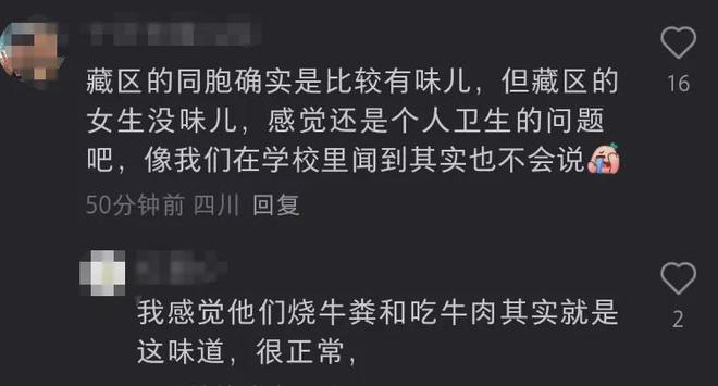 丁真自曝曾遭圈内人歧视，被嘲身上有异味，直言自己像讨饭的