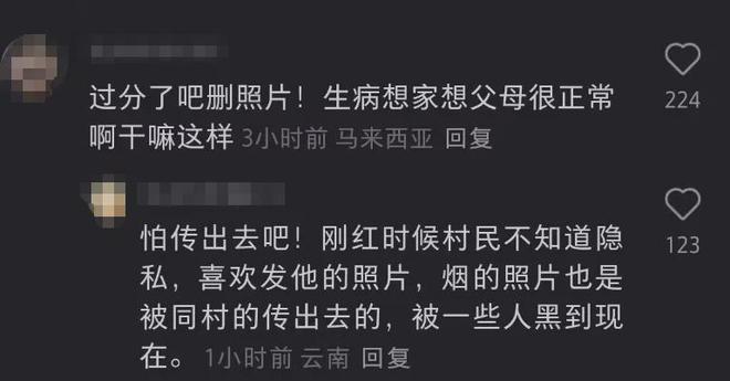 丁真自曝曾遭圈内人歧视，被嘲身上有异味，直言自己像讨饭的