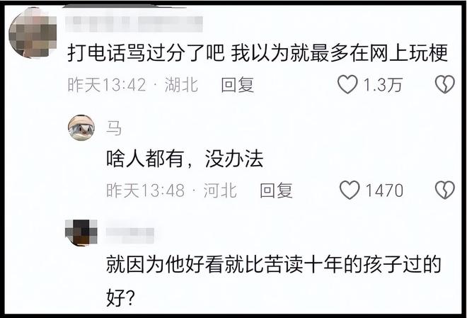 丁真自曝曾遭圈内人歧视，被嘲身上有异味，直言自己像讨饭的