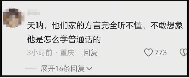 丁真自曝曾遭圈内人歧视，被嘲身上有异味，直言自己像讨饭的