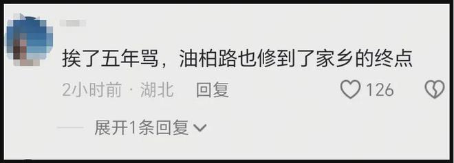 丁真自曝曾遭圈内人歧视，被嘲身上有异味，直言自己像讨饭的