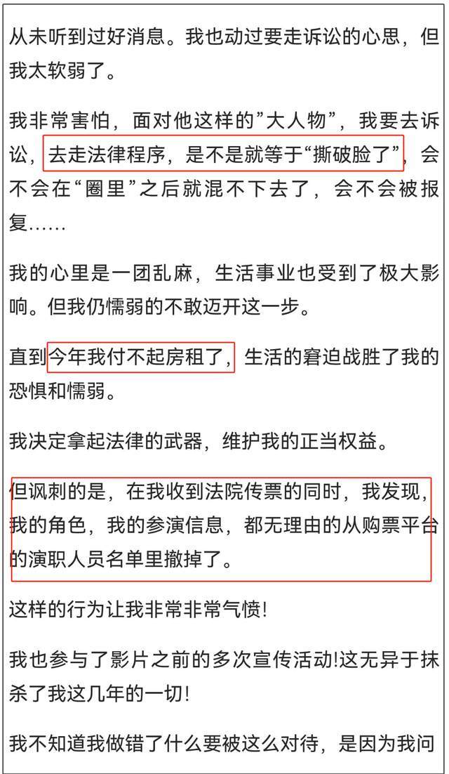 《731》爆雷！演员王尊控诉拖欠工资，导演却在剧组喝茅台抽雪茄