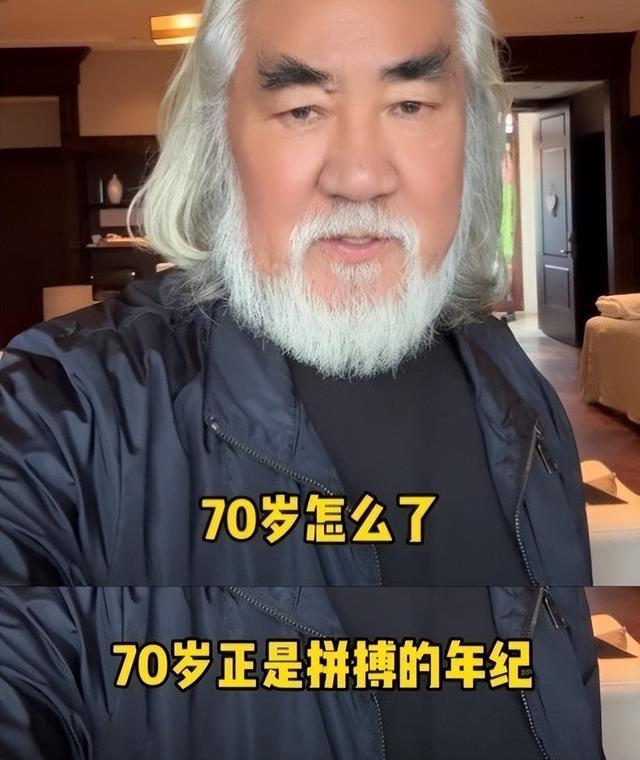 彻底不装了？74岁张纪中遭小31岁娇妻嫌弃，网友：老夫少妻的残酷