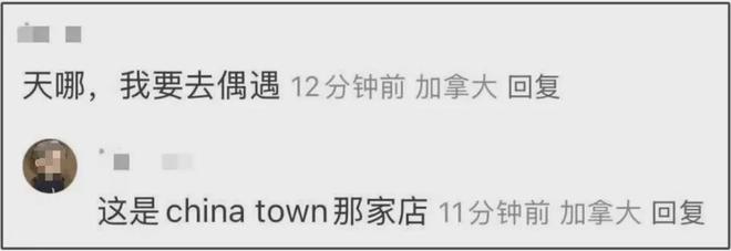 王一博海外行踪成谜，逛唐人街超市被偶遇，身边女生神似綦美合