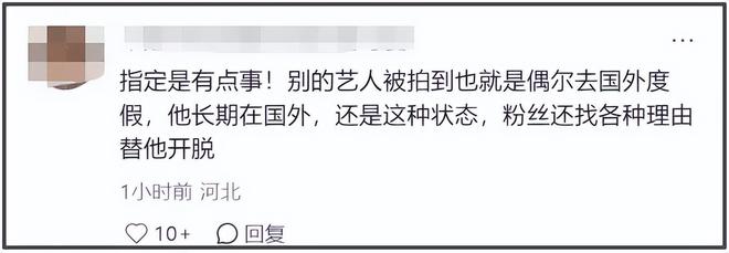 王一博海外行踪成谜，逛唐人街超市被偶遇，身边女生神似綦美合