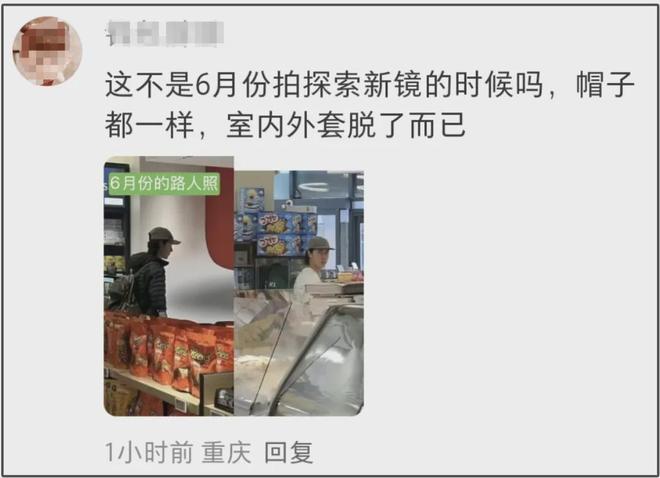 王一博海外行踪成谜，逛唐人街超市被偶遇，身边女生神似綦美合