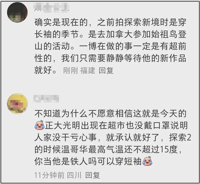 王一博海外行踪成谜，逛唐人街超市被偶遇，身边女生神似綦美合