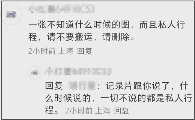 王一博海外行踪成谜，逛唐人街超市被偶遇，身边女生神似綦美合