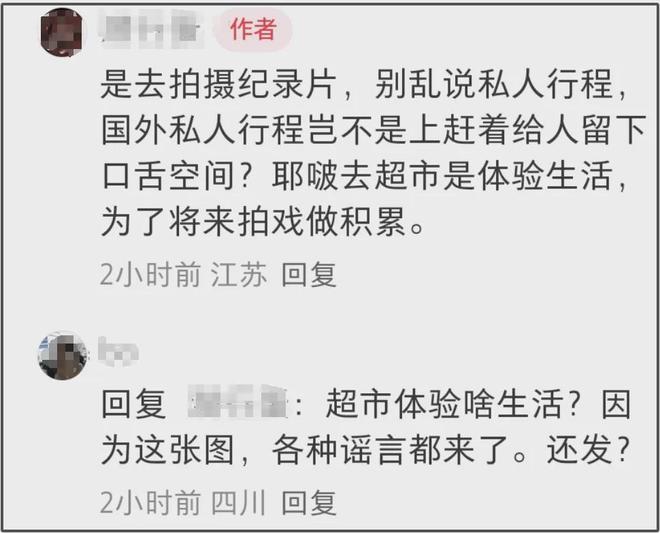 王一博海外行踪成谜，逛唐人街超市被偶遇，身边女生神似綦美合