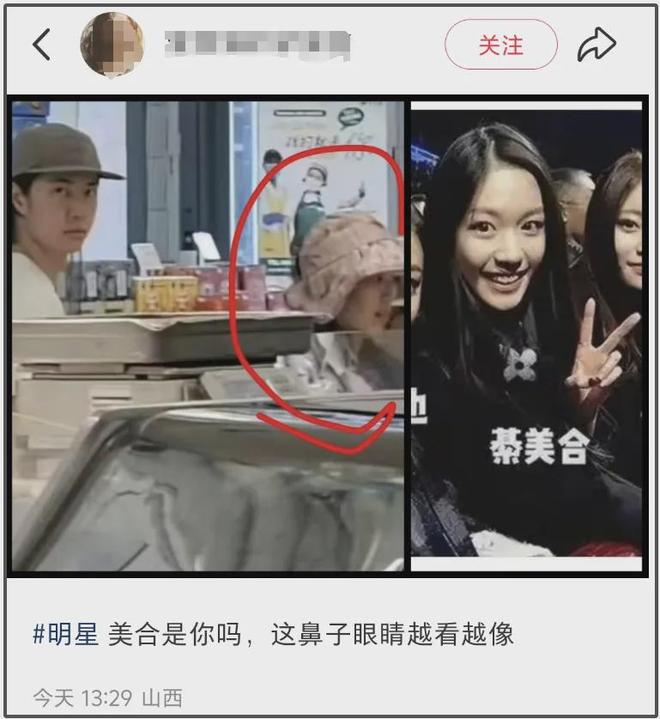 王一博海外行踪成谜，逛唐人街超市被偶遇，身边女生神似綦美合