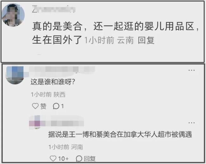 王一博海外行踪成谜，逛唐人街超市被偶遇，身边女生神似綦美合