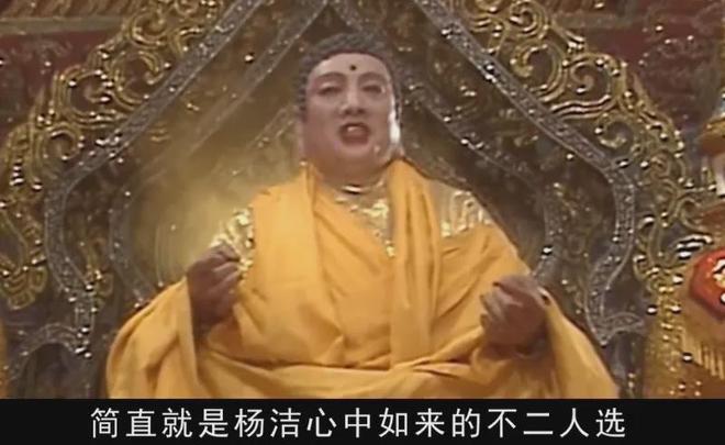 老戏骨朱龙广去世！曾出演《西游记》如来佛祖，六小龄童发文悼念