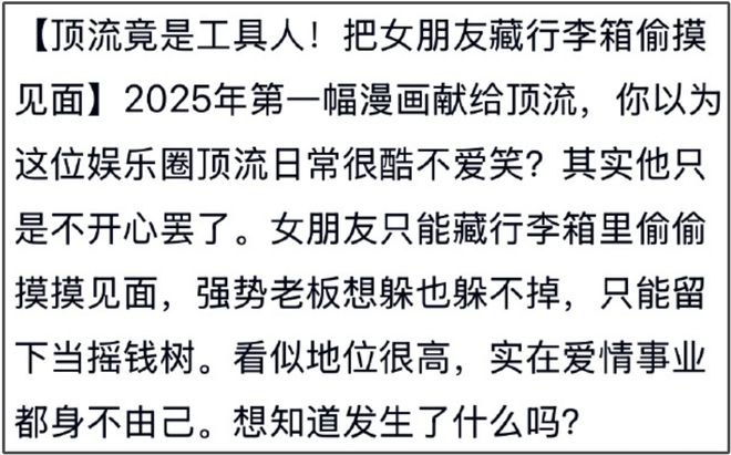 王一博海外行踪成谜，逛唐人街超市被偶遇，身边女生神似綦美合