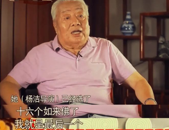 老戏骨朱龙广去世！曾出演《西游记》如来佛祖，六小龄童发文悼念
