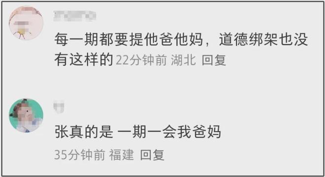 董璇不想办婚礼！全程被张维伊和亲妈推着走，又被道德绑架妥协了