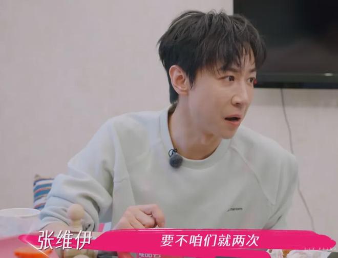董璇不想办婚礼！全程被张维伊和亲妈推着走，又被道德绑架妥协了