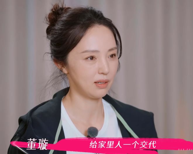 董璇不想办婚礼！全程被张维伊和亲妈推着走，又被道德绑架妥协了