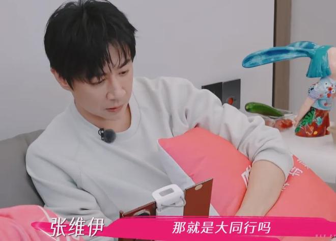 董璇不想办婚礼！全程被张维伊和亲妈推着走，又被道德绑架妥协了