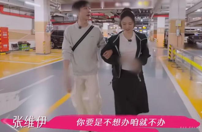 董璇不想办婚礼！全程被张维伊和亲妈推着走，又被道德绑架妥协了