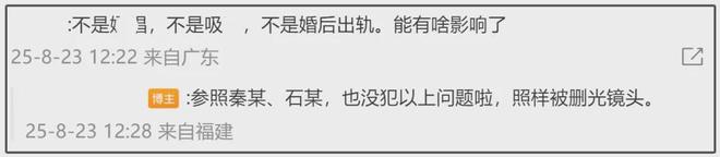 于正也保不住？业内暗示许凯成风险艺人，律师直言明星应约束自身