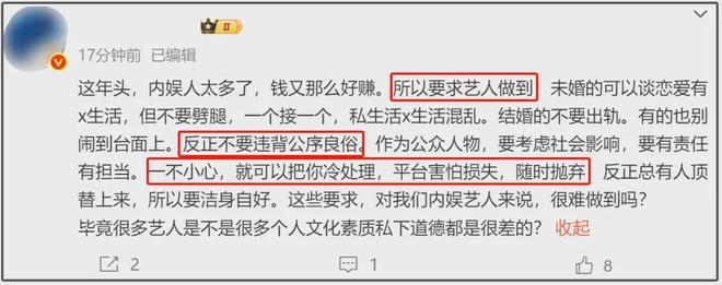 于正也保不住？业内暗示许凯成风险艺人，律师直言明星应约束自身