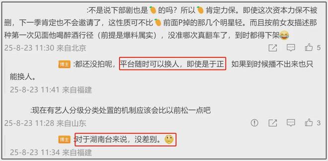 于正也保不住？业内暗示许凯成风险艺人，律师直言明星应约束自身