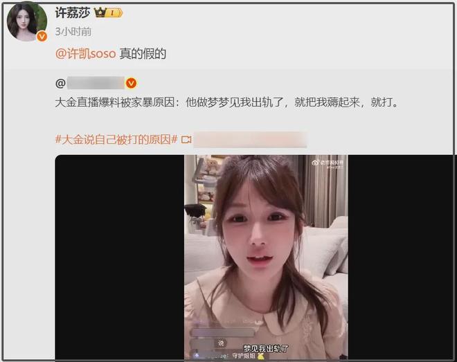 于正也保不住？业内暗示许凯成风险艺人，律师直言明星应约束自身