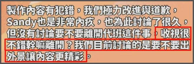 小S今年复出无望！好友曝其可能明年2月后回归，女儿反倒开工了