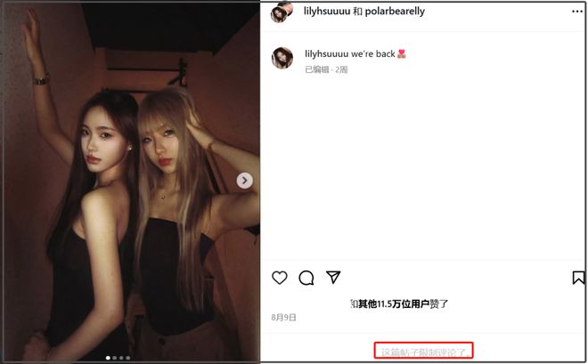小S今年复出无望！好友曝其可能明年2月后回归，女儿反倒开工了