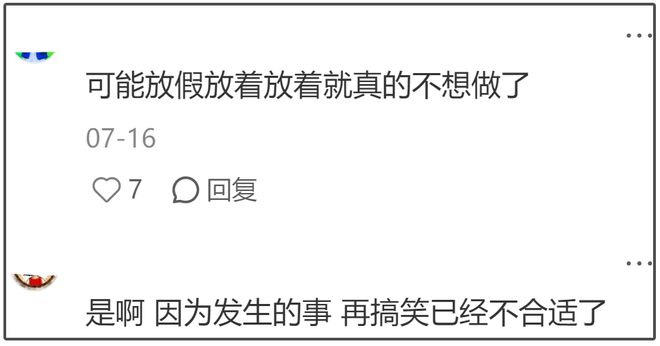 小S今年复出无望！好友曝其可能明年2月后回归，女儿反倒开工了