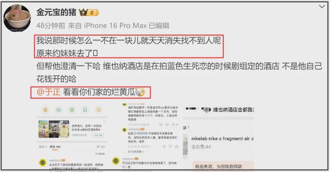 许凯脱饭粉丝爆料！一个多月约了十几次，前女友转发硬刚：烂黄瓜