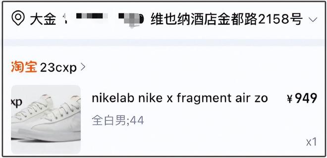 许凯脱饭粉丝爆料！一个多月约了十几次，前女友转发硬刚：烂黄瓜