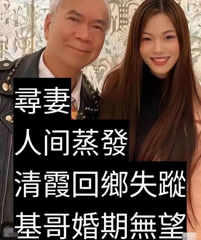 TVB老戏骨辟谣小37岁女友失踪，称其正在忙事业，女方背景遭质疑