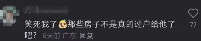 TVB老戏骨辟谣小37岁女友失踪，称其正在忙事业，女方背景遭质疑