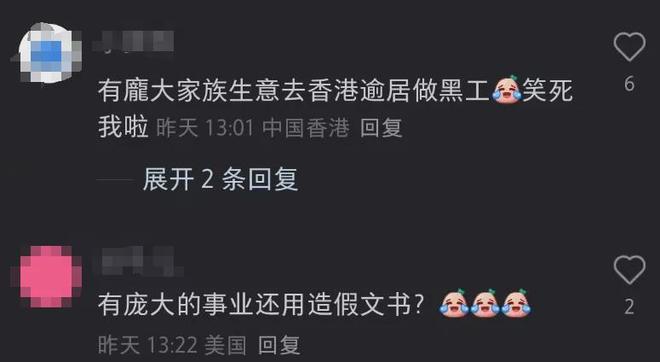 TVB老戏骨辟谣小37岁女友失踪，称其正在忙事业，女方背景遭质疑