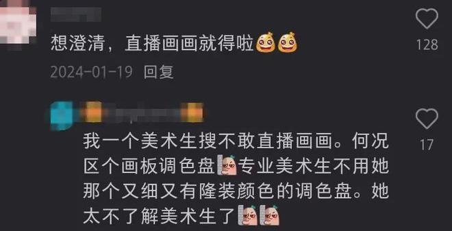 TVB老戏骨辟谣小37岁女友失踪，称其正在忙事业，女方背景遭质疑