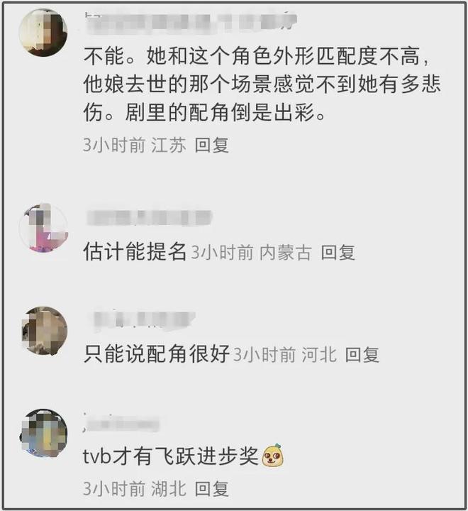 《生万物》结局烂尾，杨幂离得奖越来越远，38岁了光有进步可不够