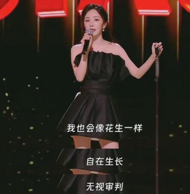《生万物》结局烂尾，杨幂离得奖越来越远，38岁了光有进步可不够